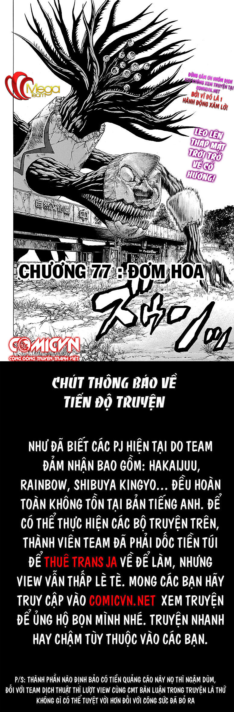 Hakaijuu Chapter 77 - 2