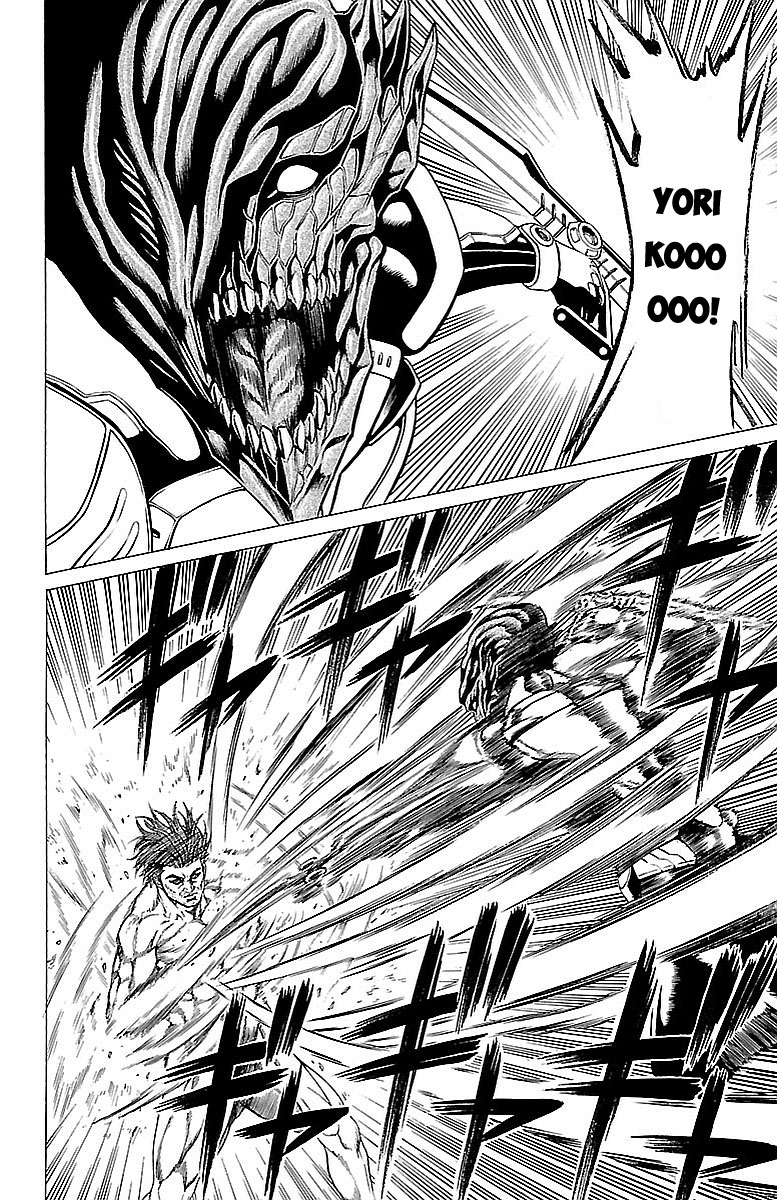 Hakaijuu Chapter 78 - 33