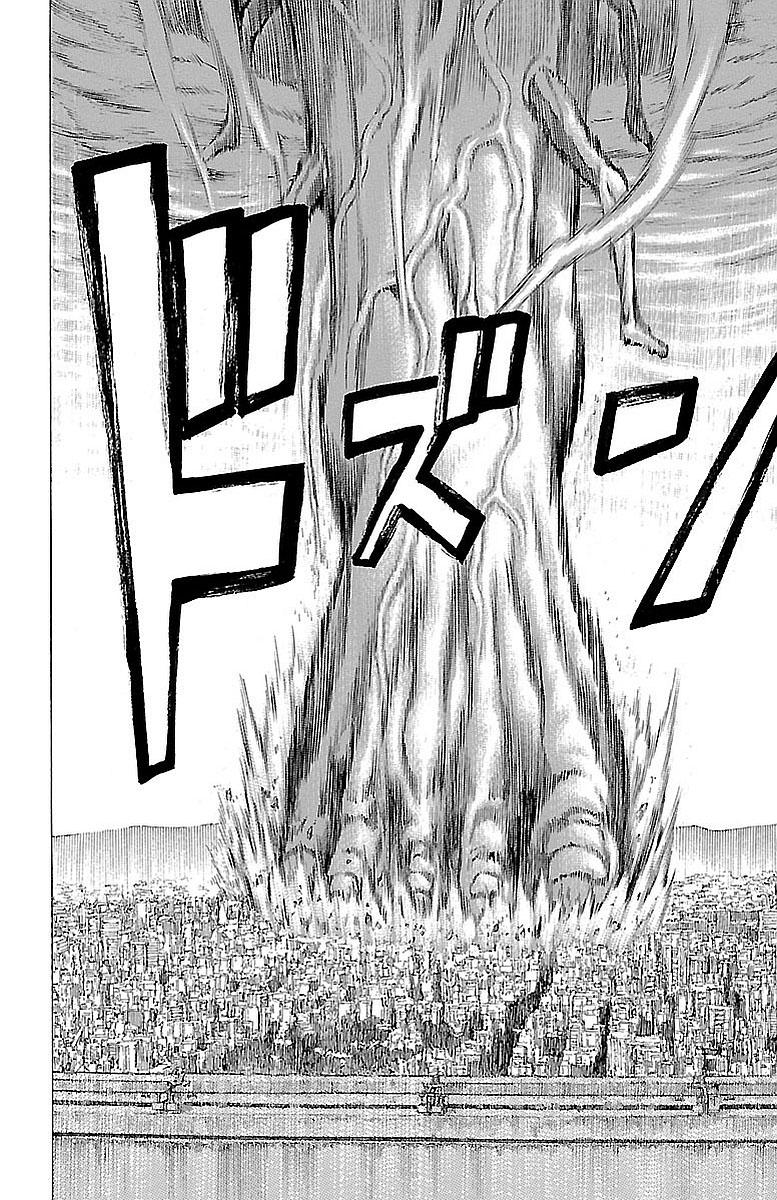 Hakaijuu Chapter 79 - 25