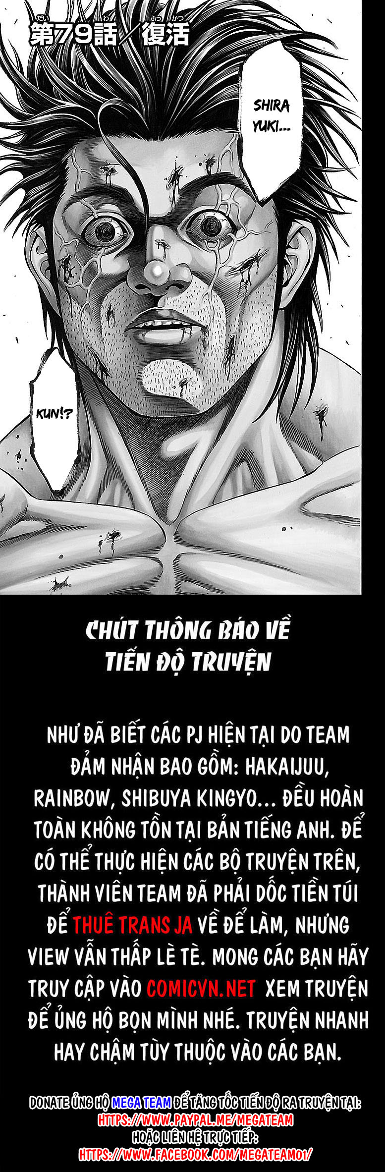 Hakaijuu Chapter 79 - 4