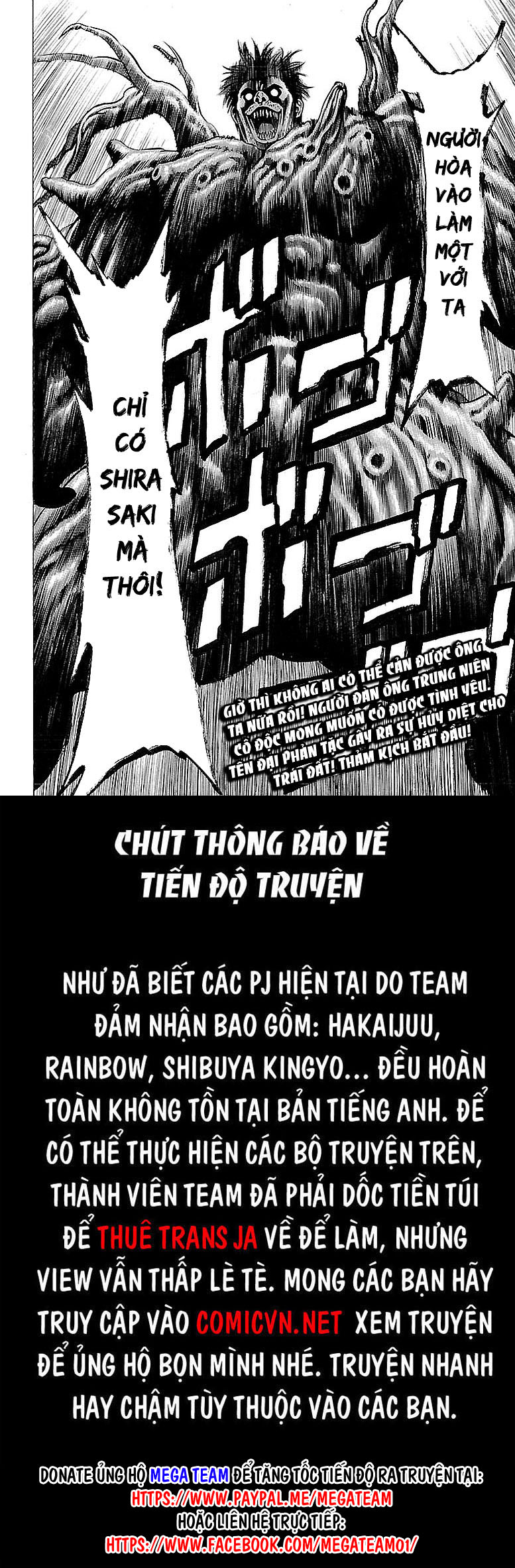 Hakaijuu Chapter 79 - 46