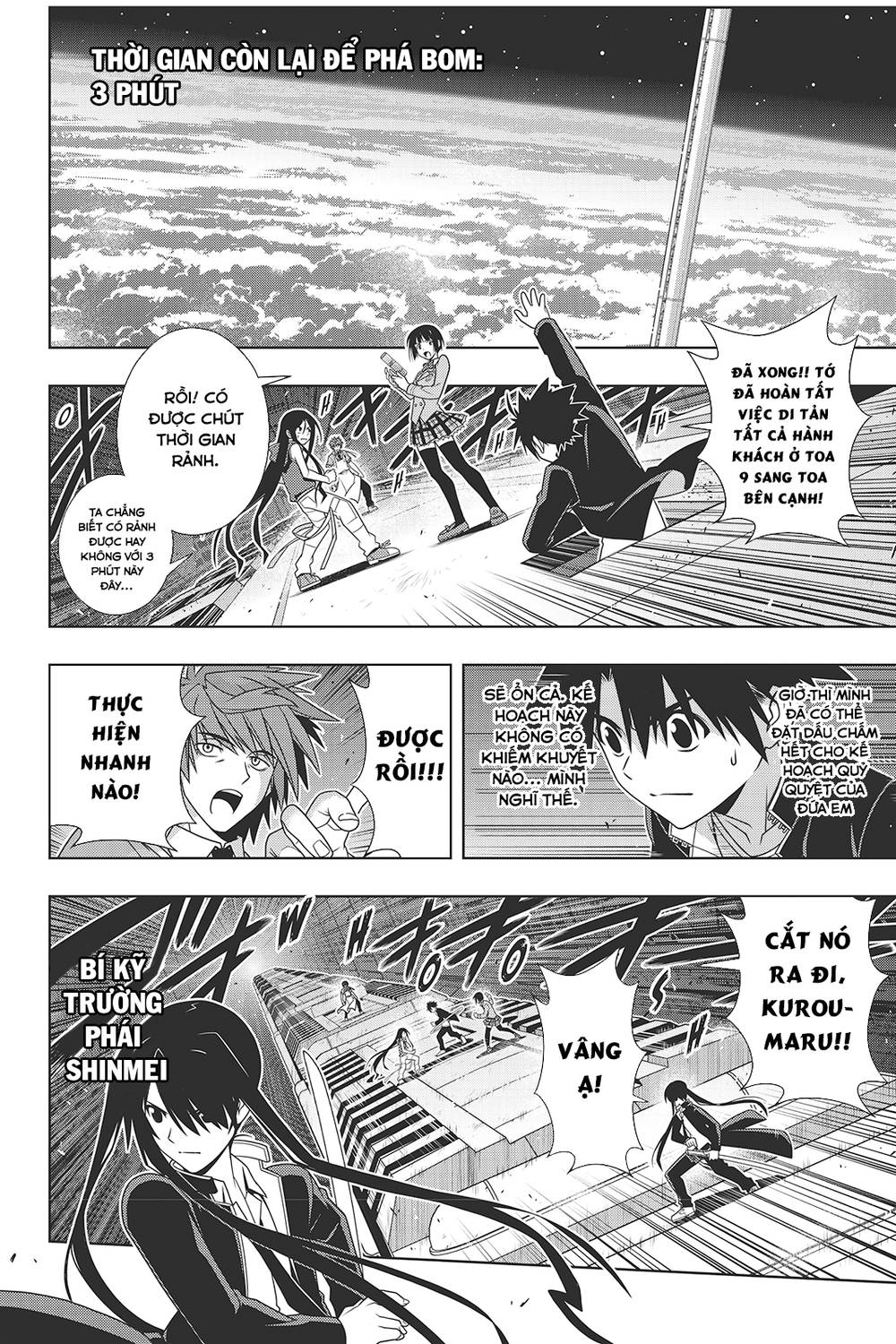 Uq Holder Chapter 146 - 11