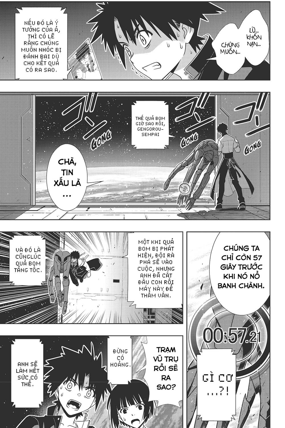 Uq Holder Chapter 146 - 19