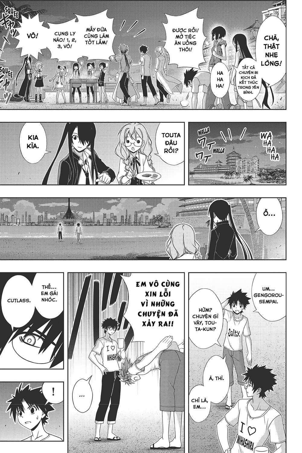 Uq Holder Chapter 146 - 40