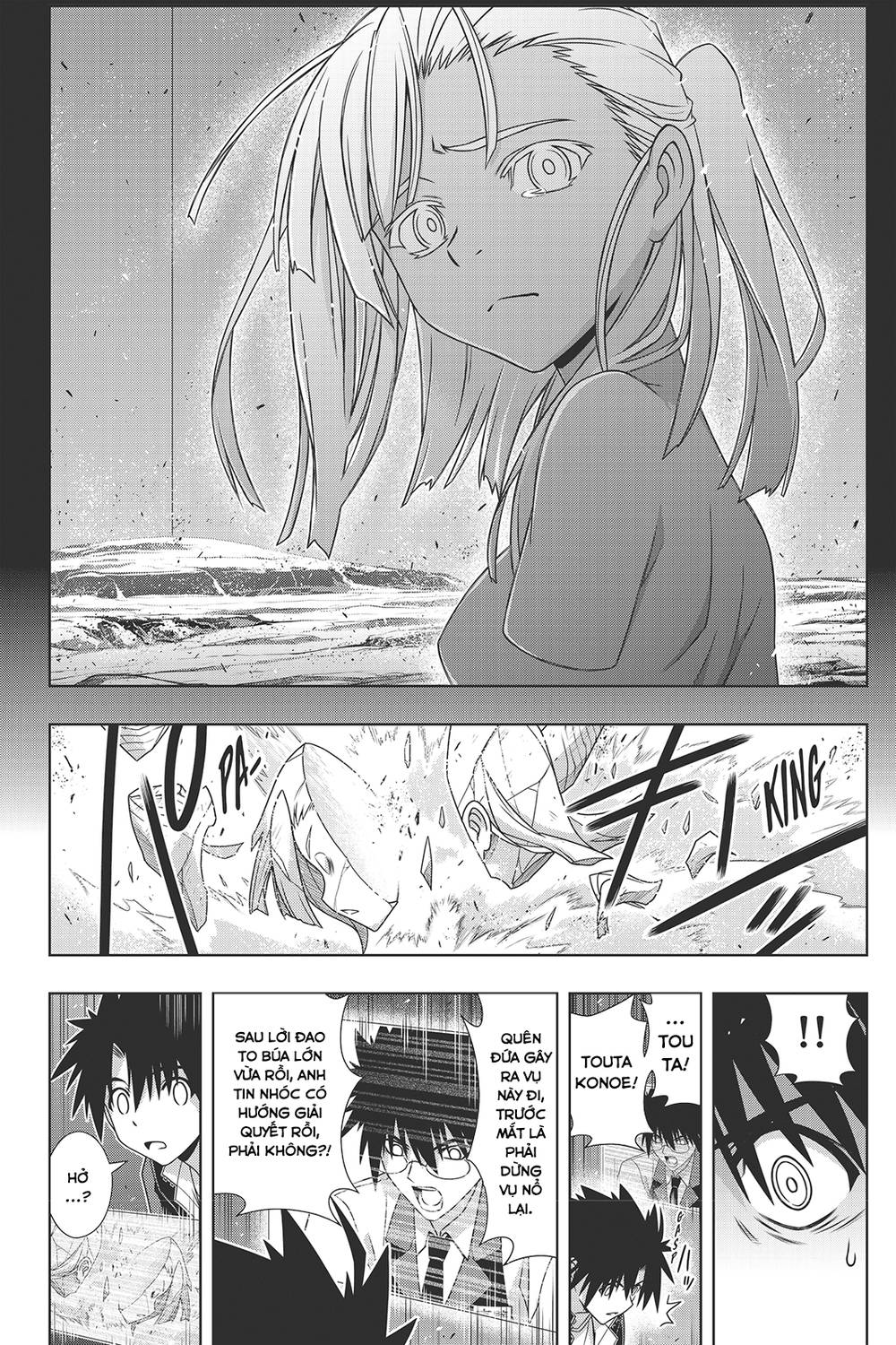 Uq Holder Chapter 146 - 7