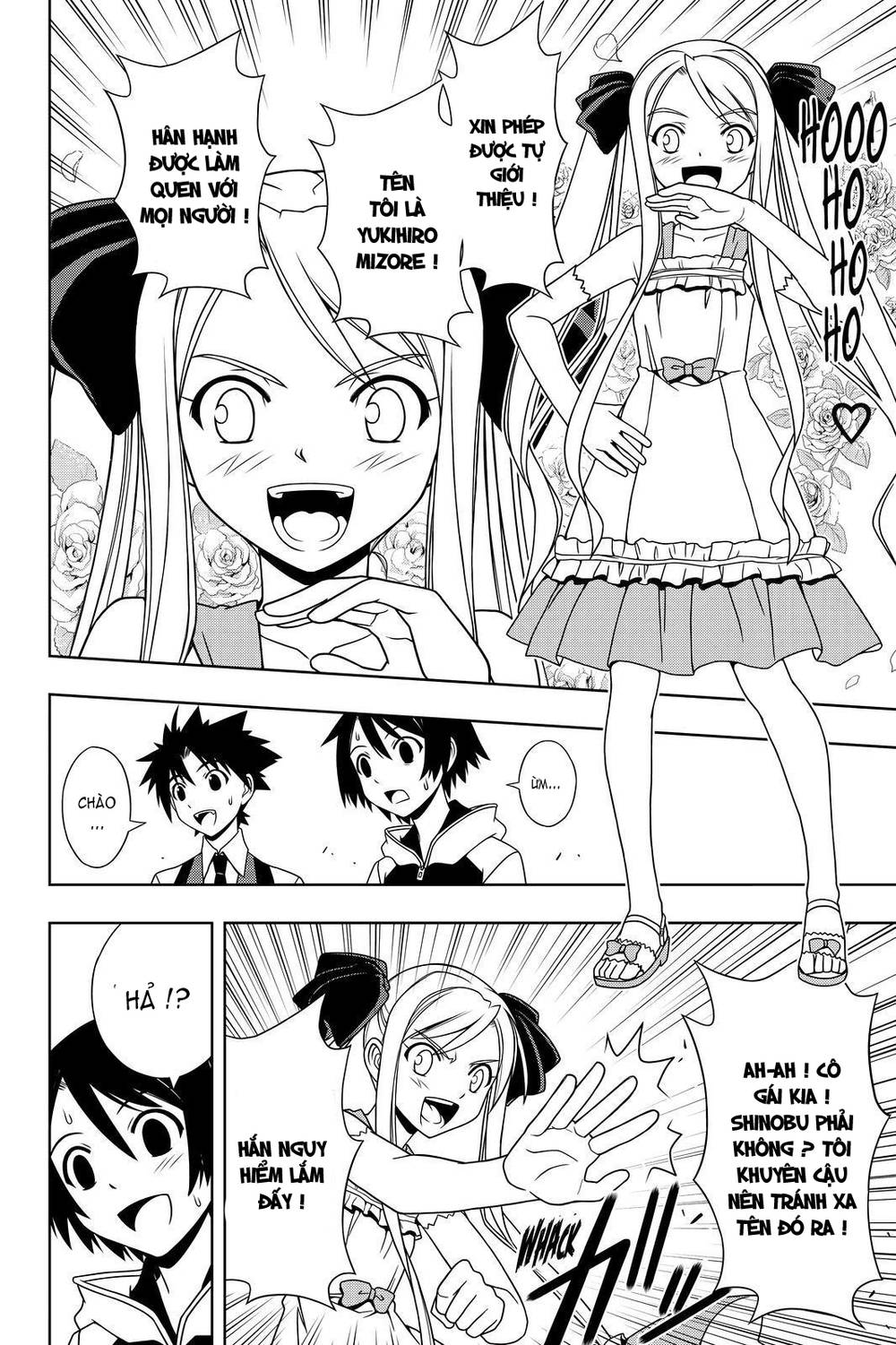 Uq Holder Chapter 98 - 8