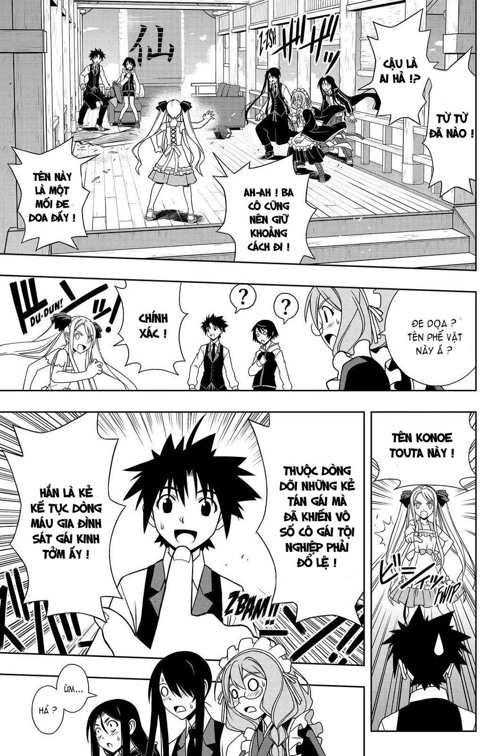 Uq Holder Chapter 98 - 9