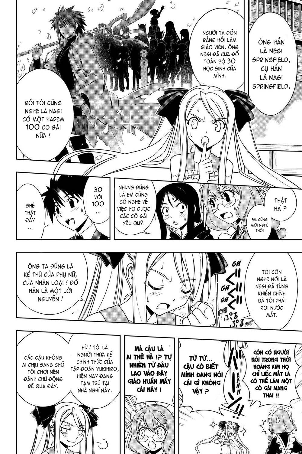 Uq Holder Chapter 98 - 10