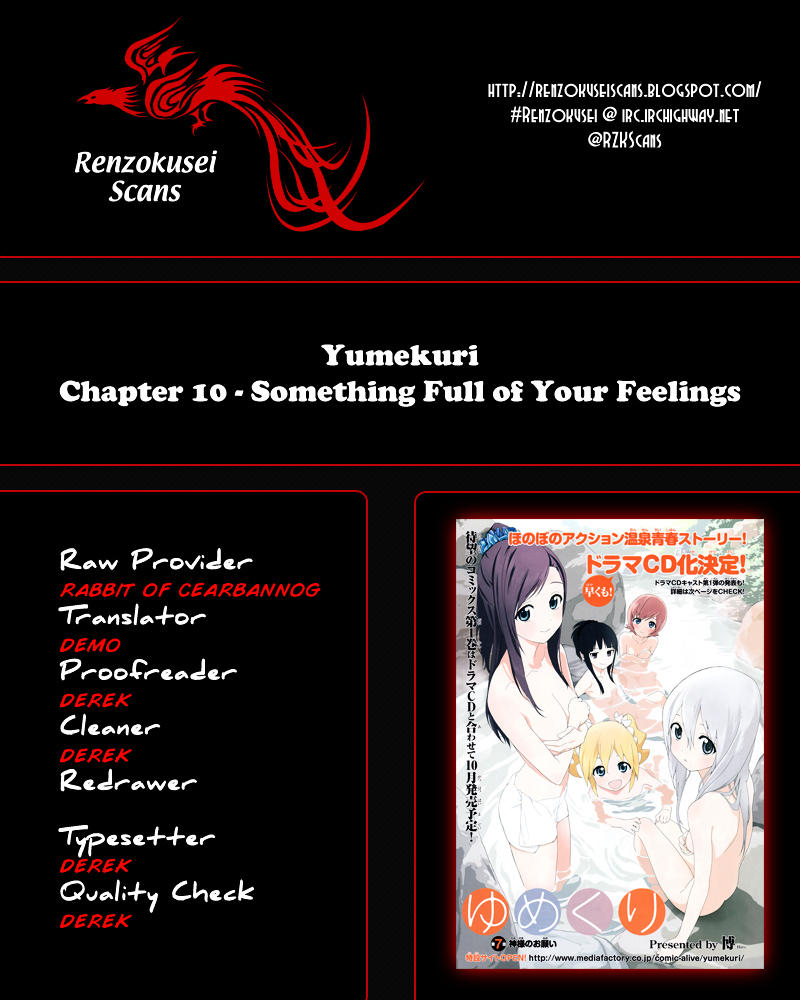 Yumekuri Chapter 10 - 2