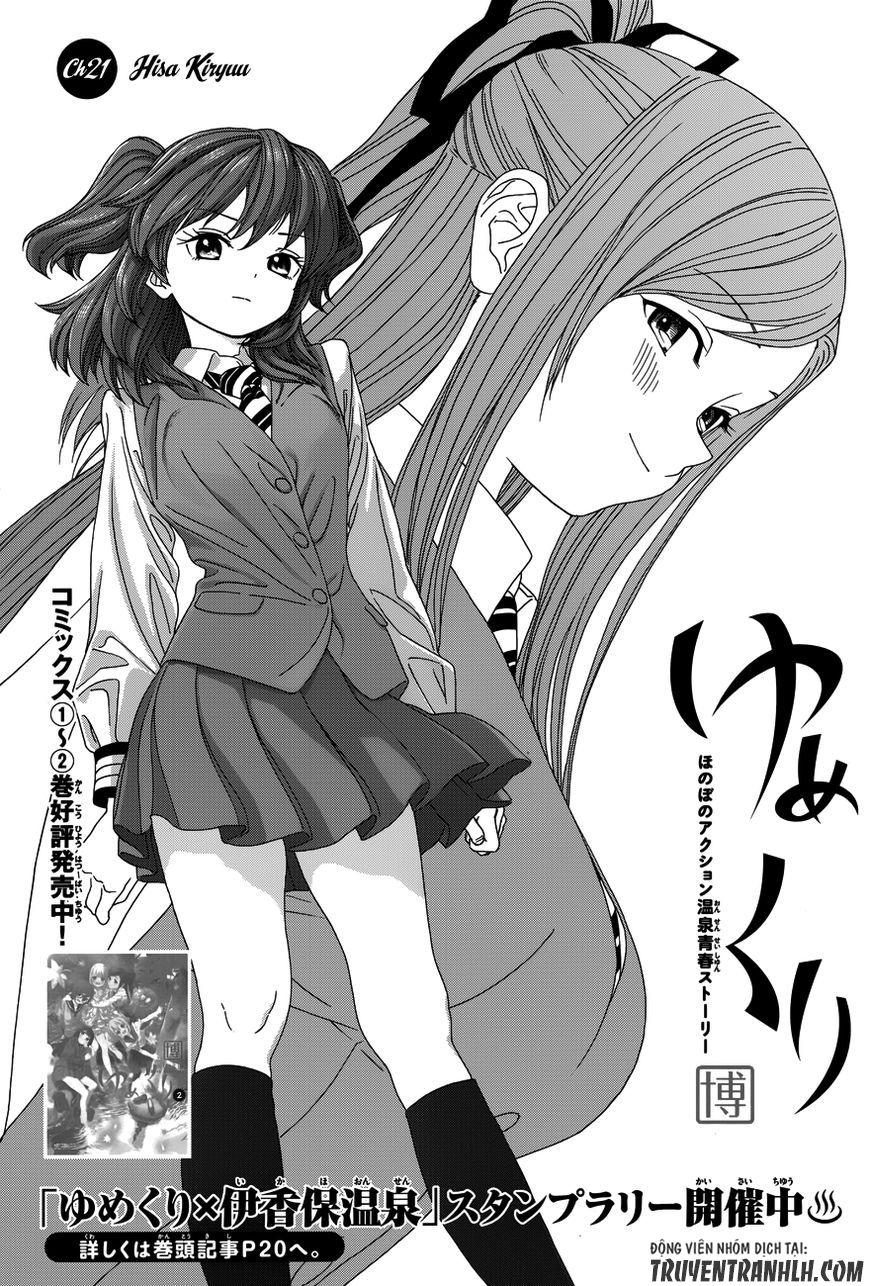 Yumekuri Chapter 21 - 6