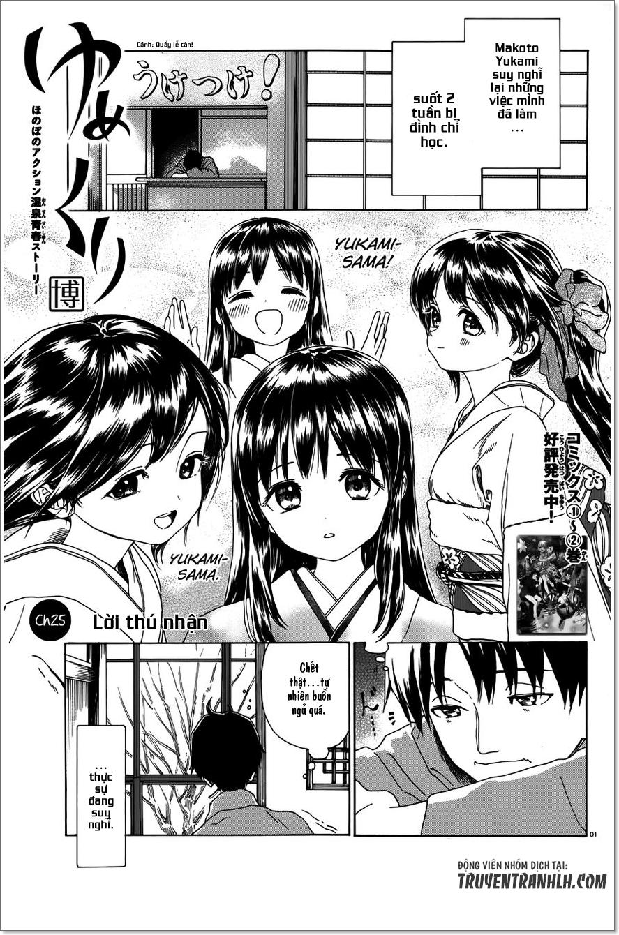 Yumekuri Chapter 25 - 3