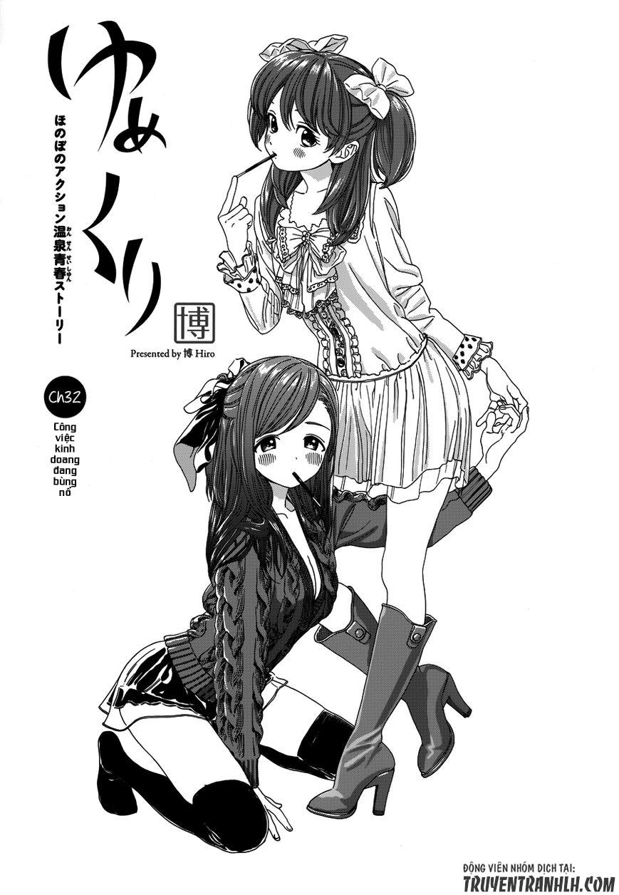 Yumekuri Chapter 32 - 6