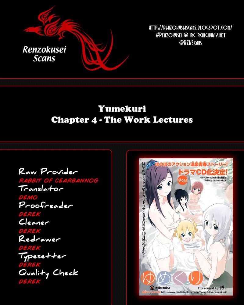 Yumekuri Chapter 4 - 1