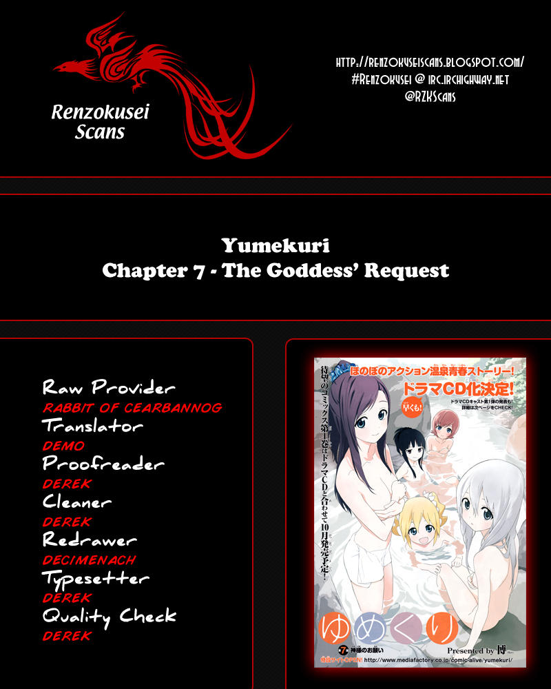 Yumekuri Chapter 7 - 1