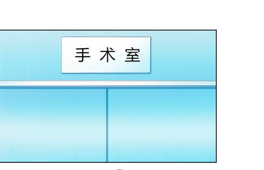 Trí Mệnh Sủng Thê: Tổng Tài Mau Nạp Mạng Chapter 65 - 14