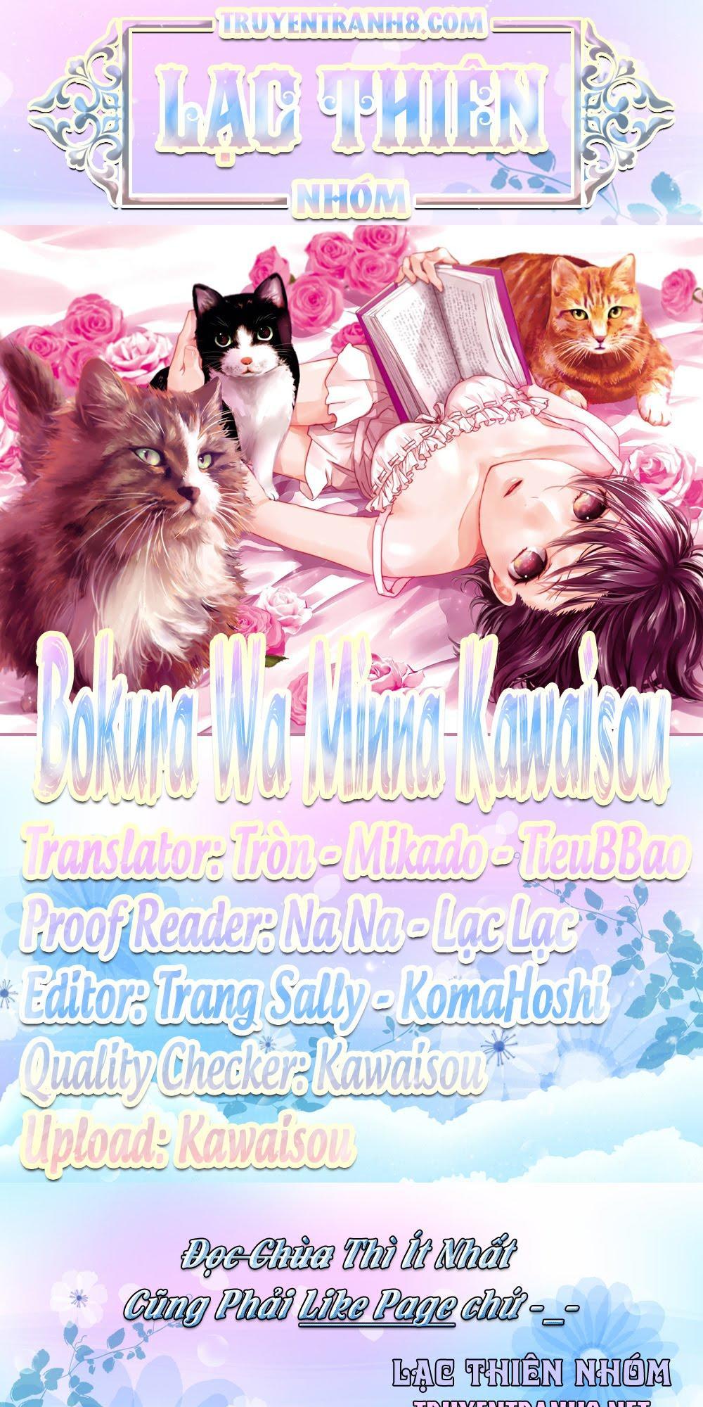 Bokura Wa Minna Kawaisou Chapter 1 - 1