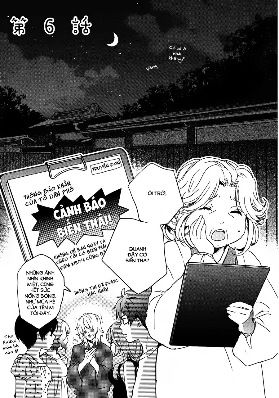 Bokura Wa Minna Kawaisou Chapter 17 - 2