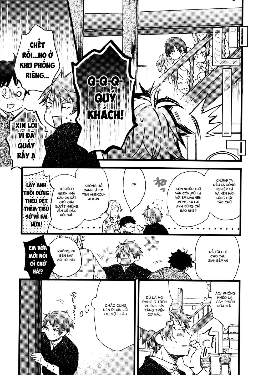 Bokura Wa Minna Kawaisou Chapter 19 - 10