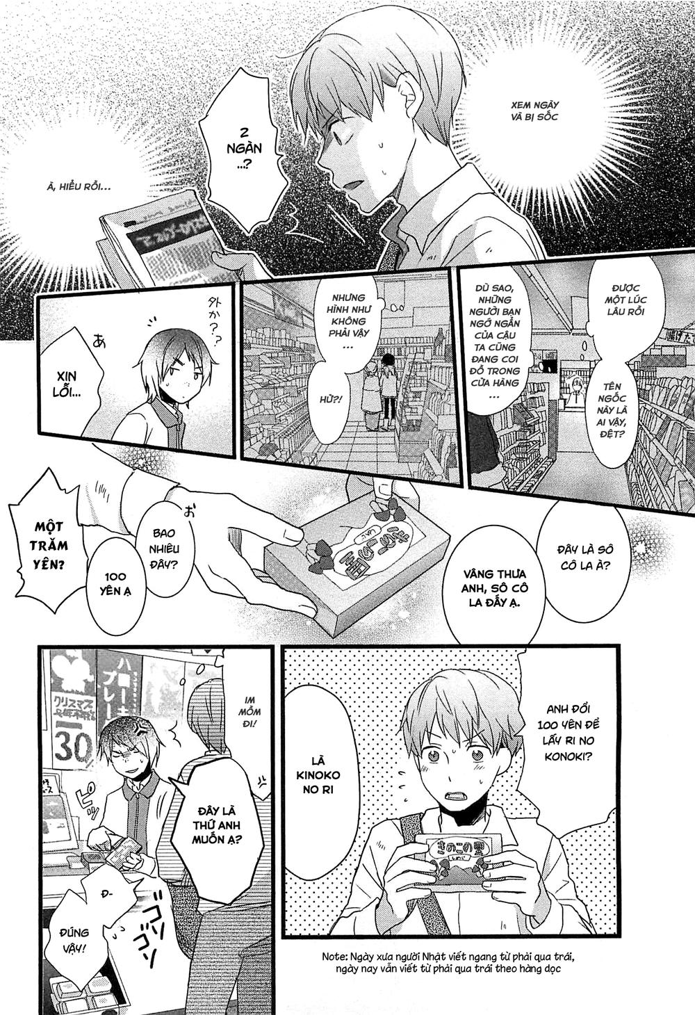 Bokura Wa Minna Kawaisou Chapter 39 - 16