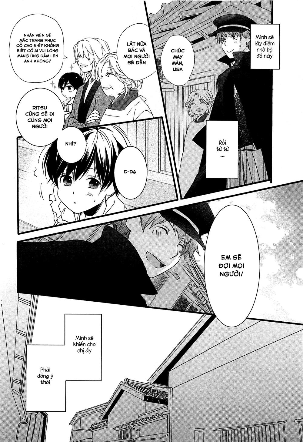 Bokura Wa Minna Kawaisou Chapter 43 - 12