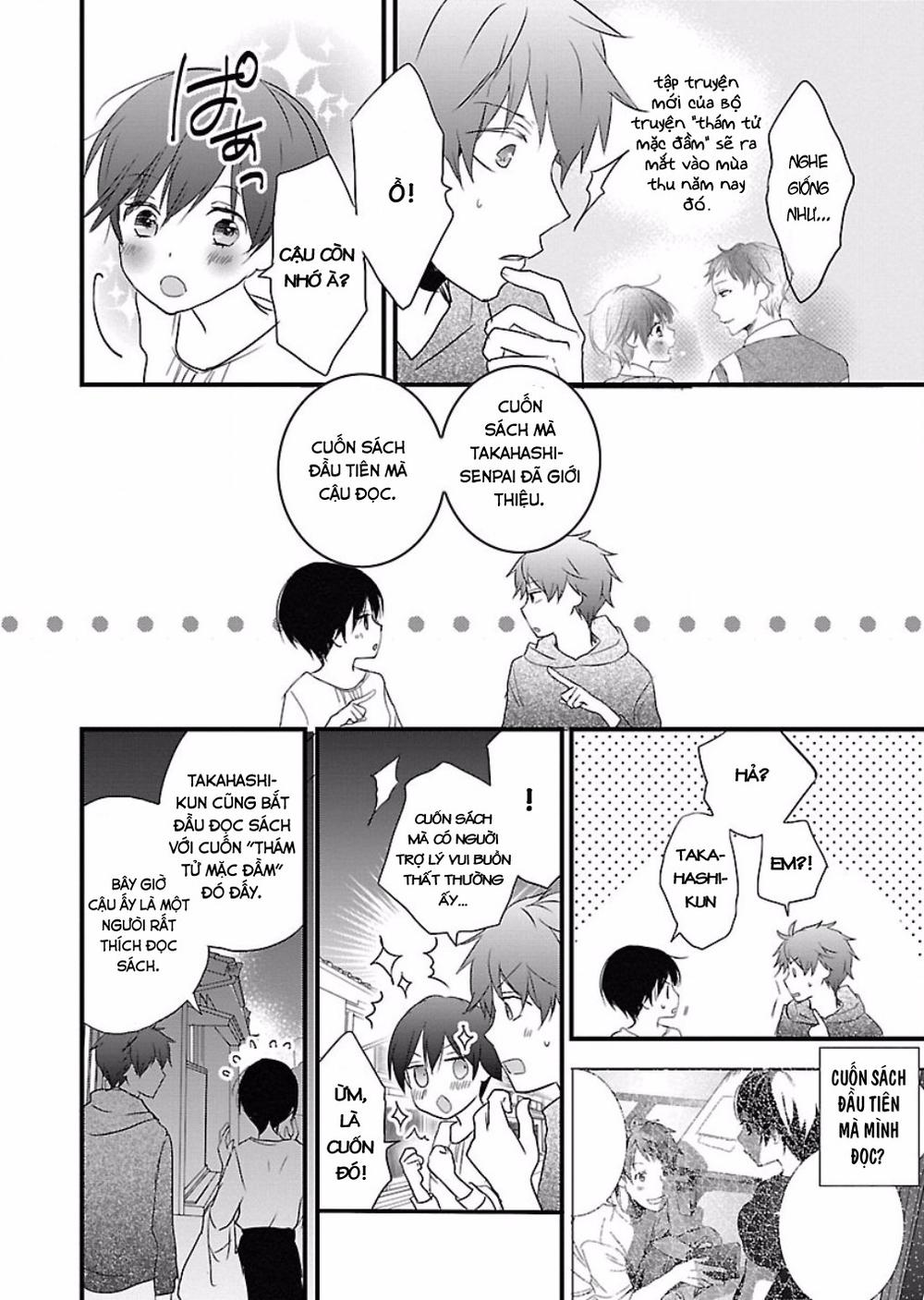 Bokura Wa Minna Kawaisou Chapter 59 - 16