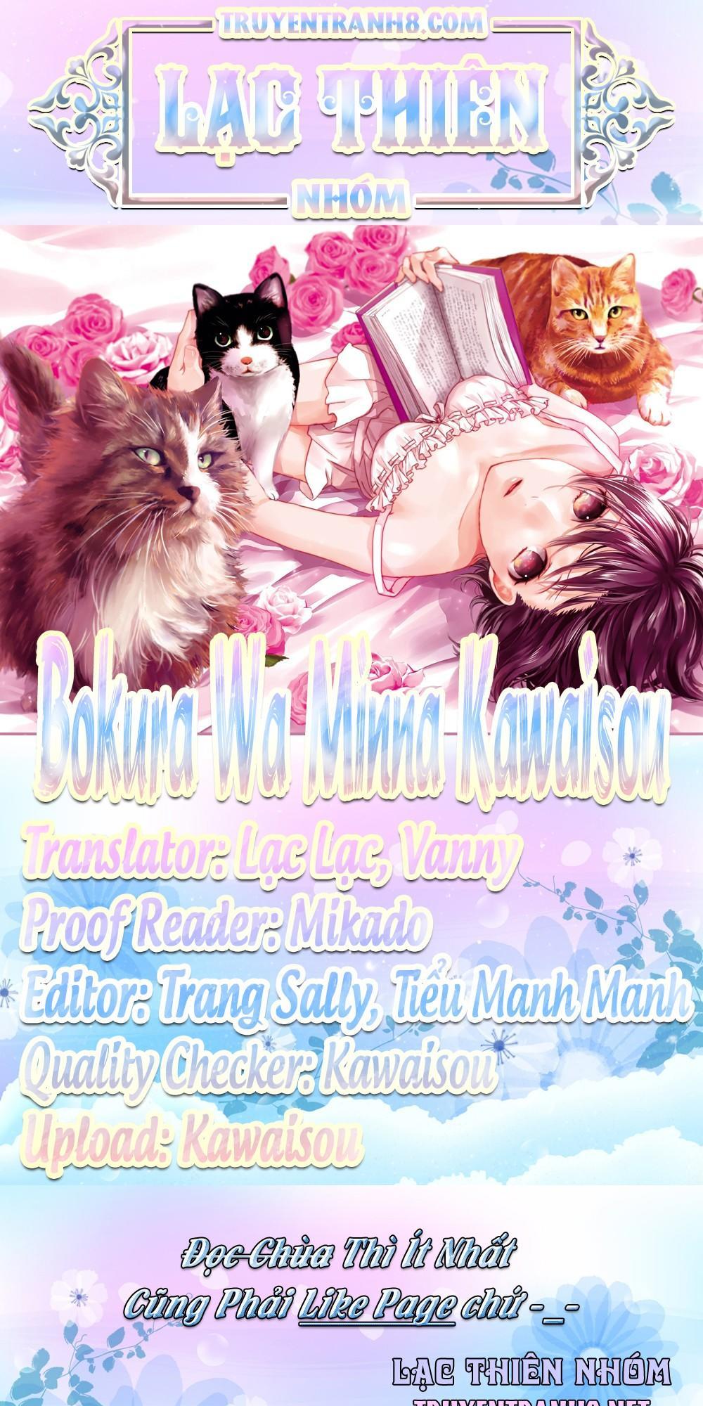 Bokura Wa Minna Kawaisou Chapter 70 - 1