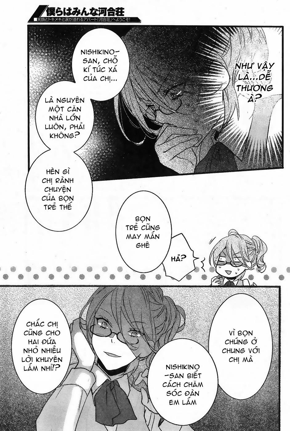 Bokura Wa Minna Kawaisou Chapter 71 - 11