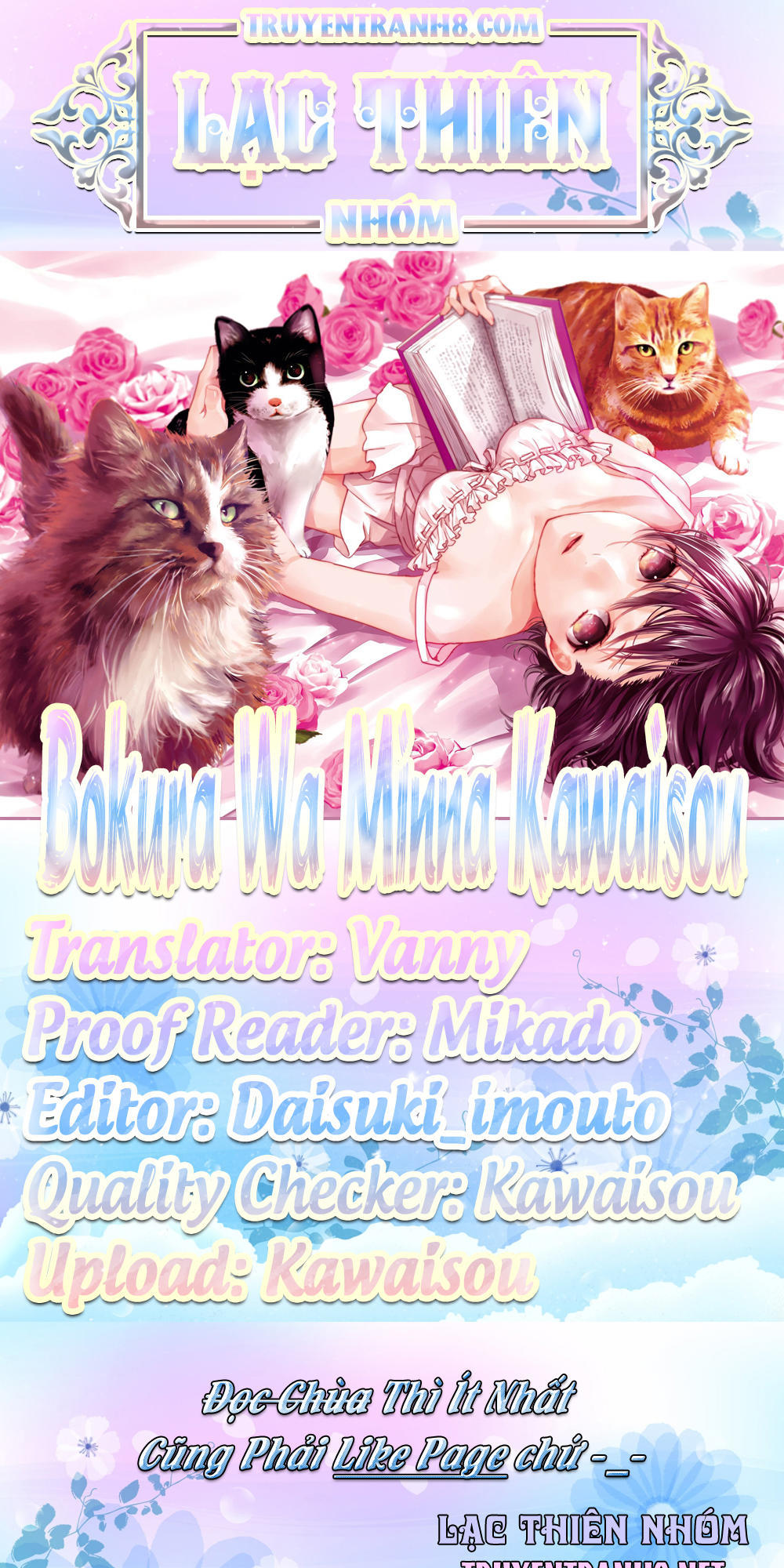 Bokura Wa Minna Kawaisou Chapter 75 - 1