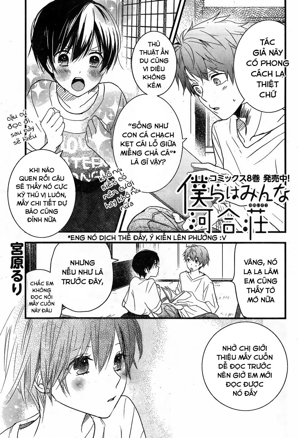 Bokura Wa Minna Kawaisou Chapter 77 - 3