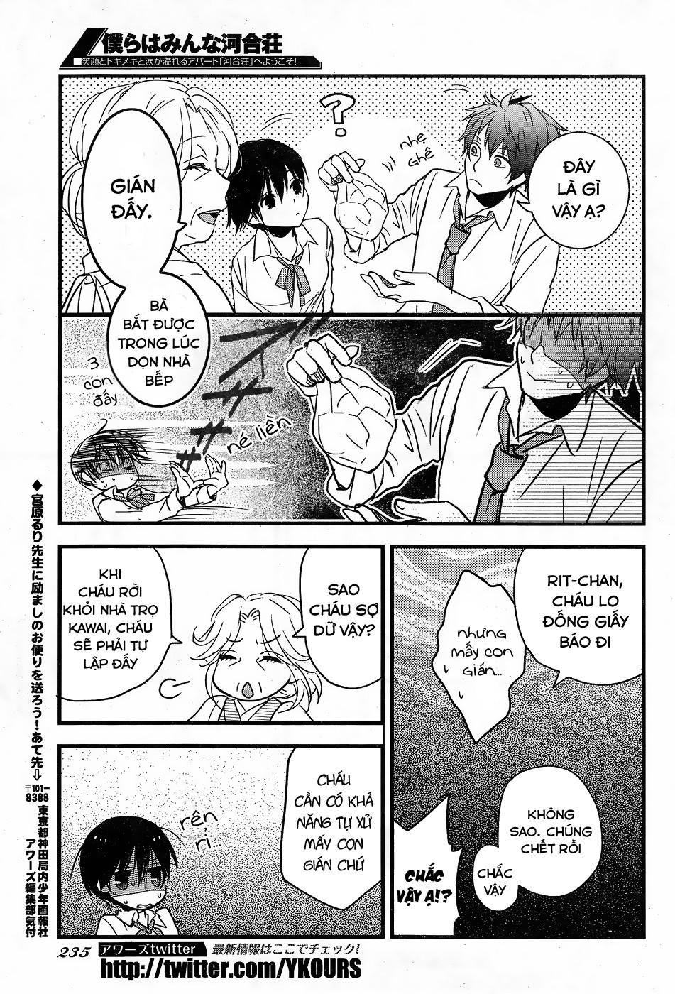 Bokura Wa Minna Kawaisou Chapter 77 - 23