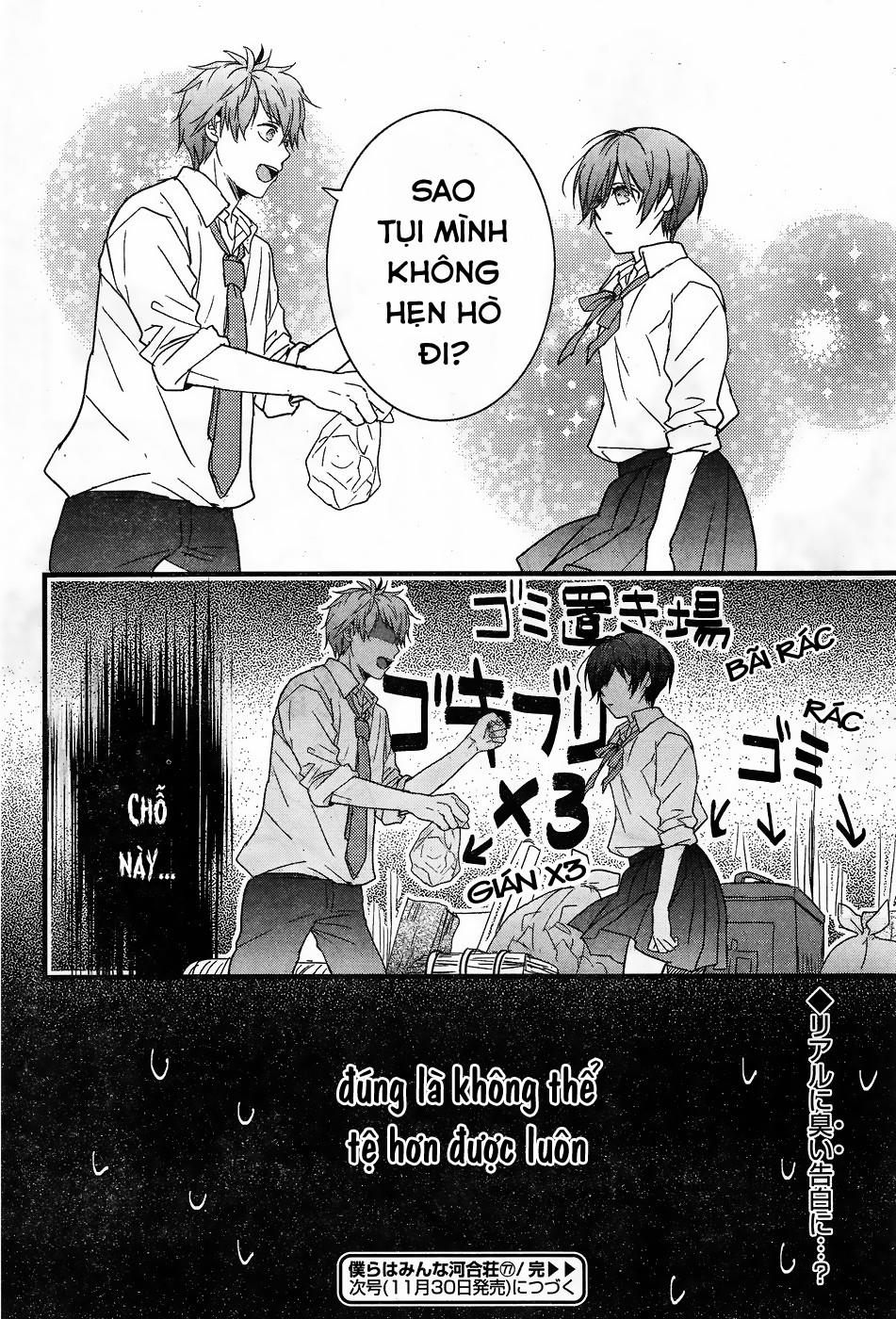 Bokura Wa Minna Kawaisou Chapter 77 - 26