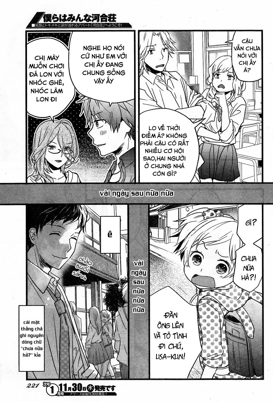 Bokura Wa Minna Kawaisou Chapter 77 - 9