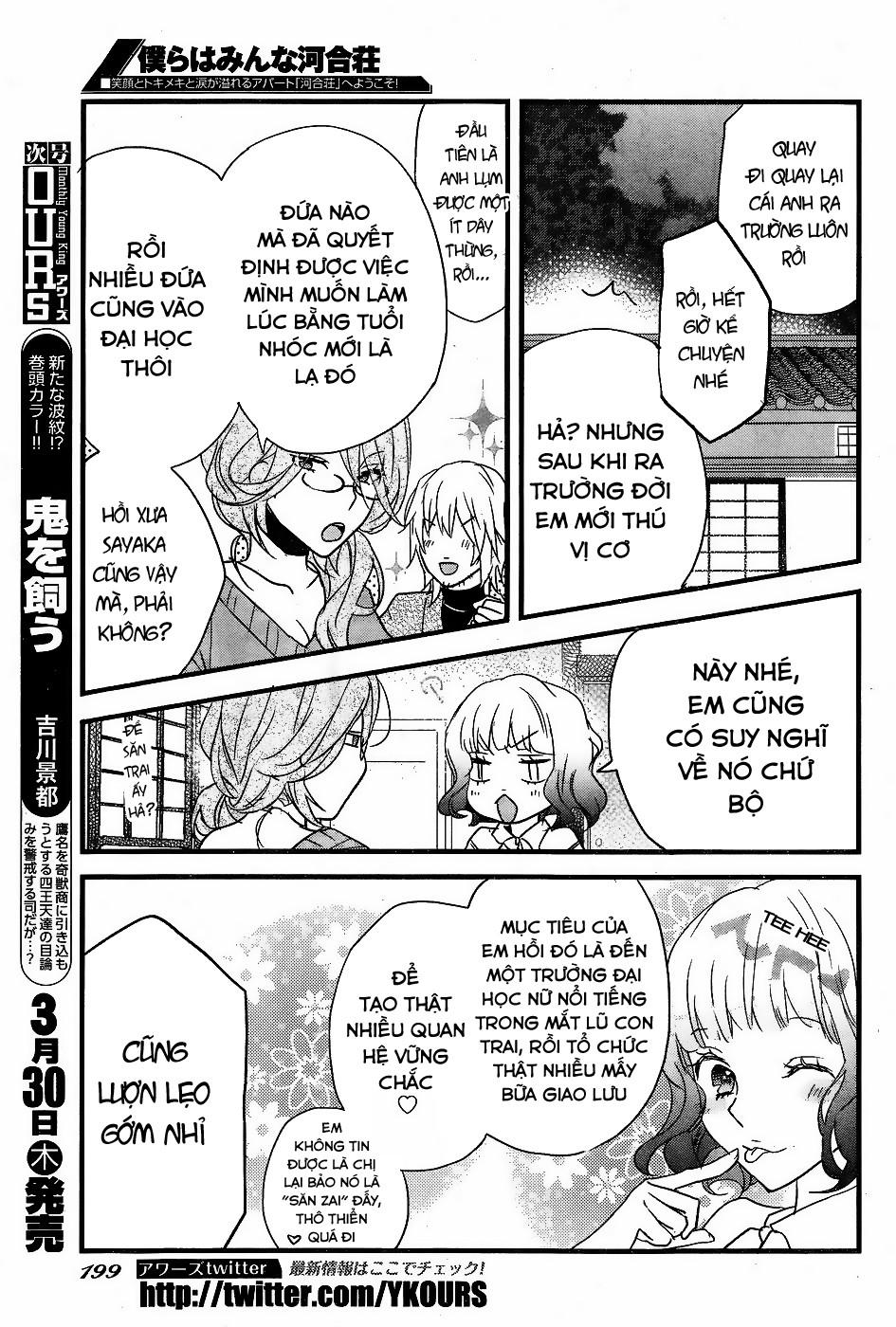 Bokura Wa Minna Kawaisou Chapter 80 - 13