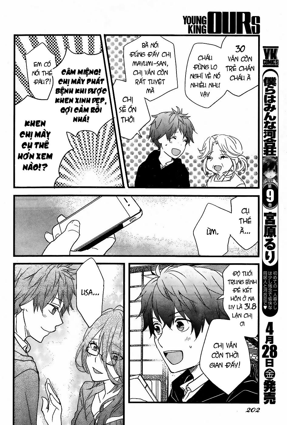 Bokura Wa Minna Kawaisou Chapter 80 - 16