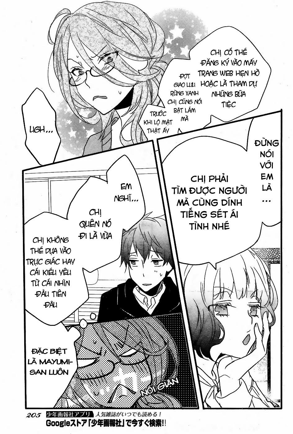 Bokura Wa Minna Kawaisou Chapter 80 - 19