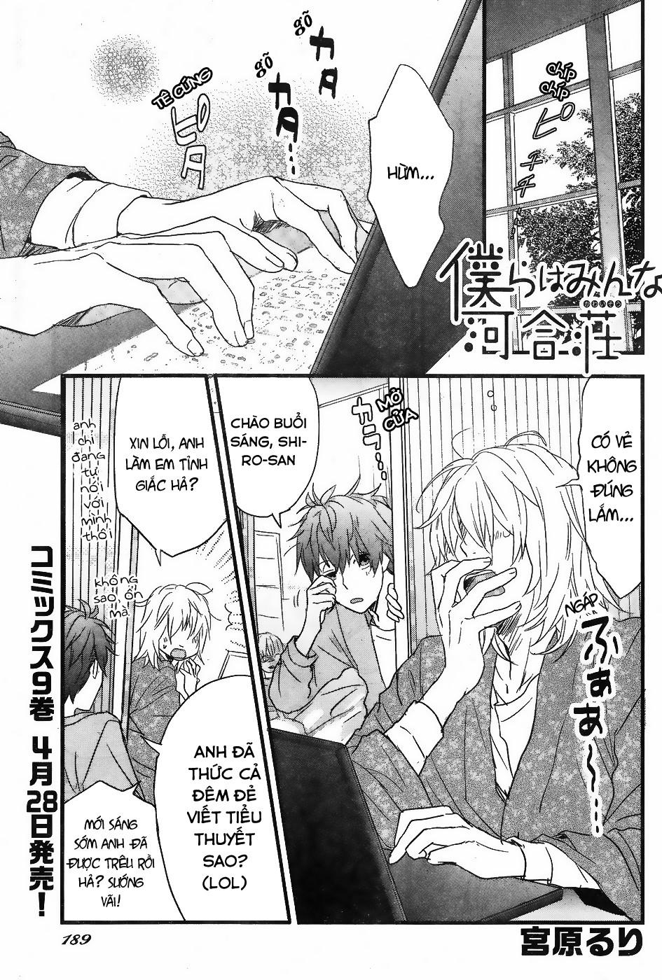 Bokura Wa Minna Kawaisou Chapter 80 - 3