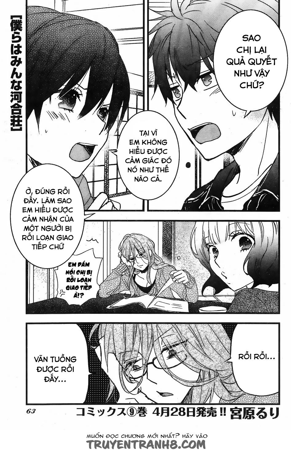 Bokura Wa Minna Kawaisou Chapter 81 - 3