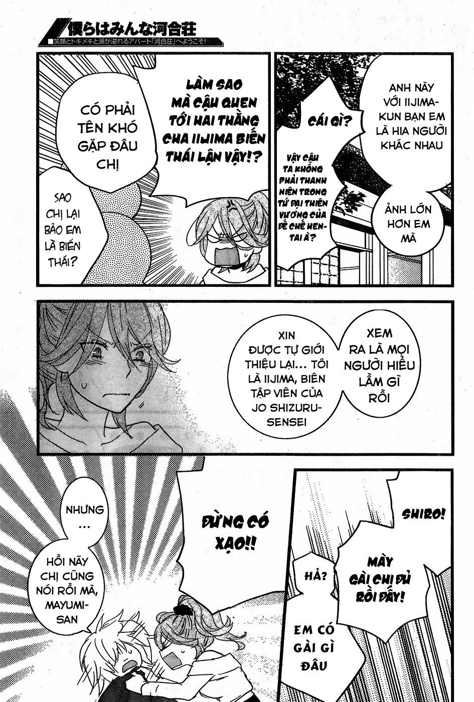 Bokura Wa Minna Kawaisou Chapter 82 - 17