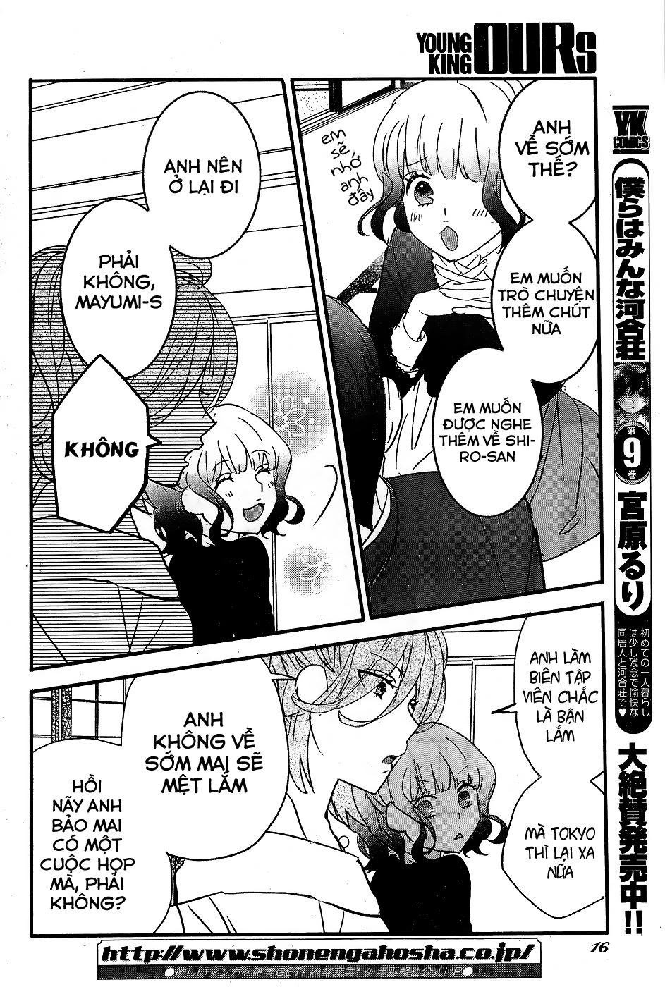 Bokura Wa Minna Kawaisou Chapter 83 - 11