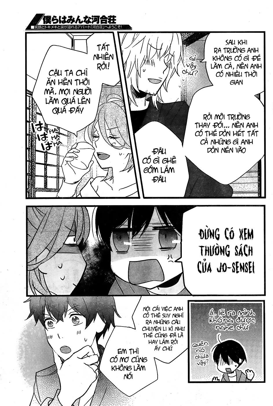 Bokura Wa Minna Kawaisou Chapter 83 - 16