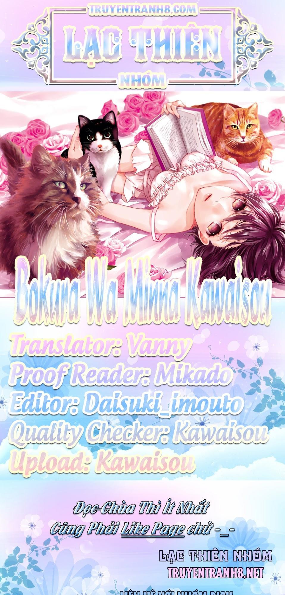 Bokura Wa Minna Kawaisou Chapter 83 - 26