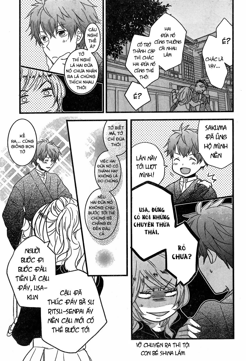 Bokura Wa Minna Kawaisou Chapter 84 - 17