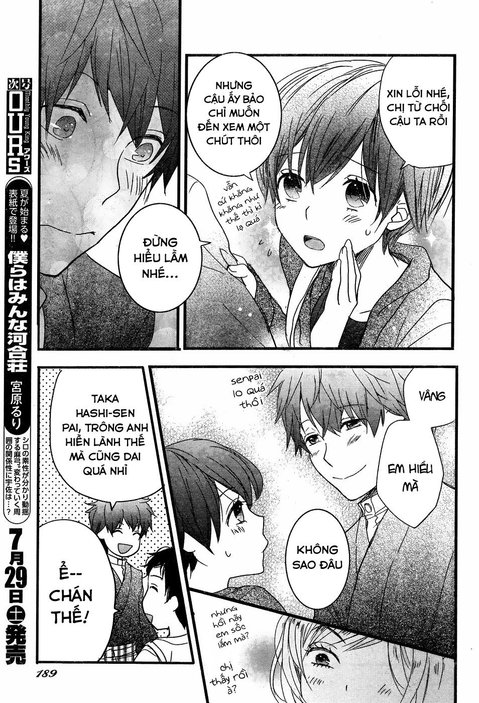 Bokura Wa Minna Kawaisou Chapter 84 - 19