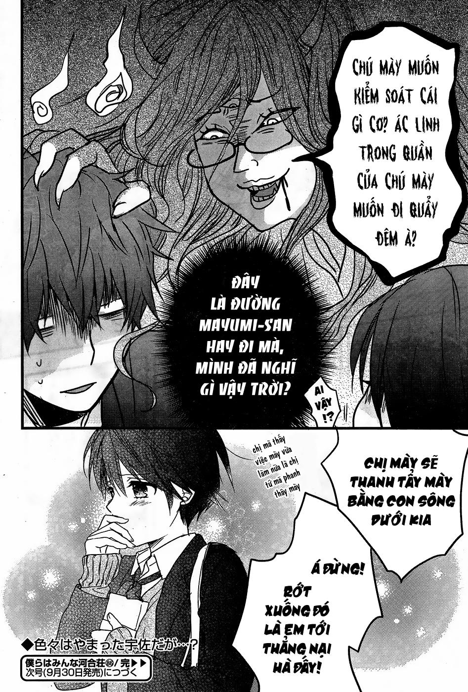 Bokura Wa Minna Kawaisou Chapter 86 - 27