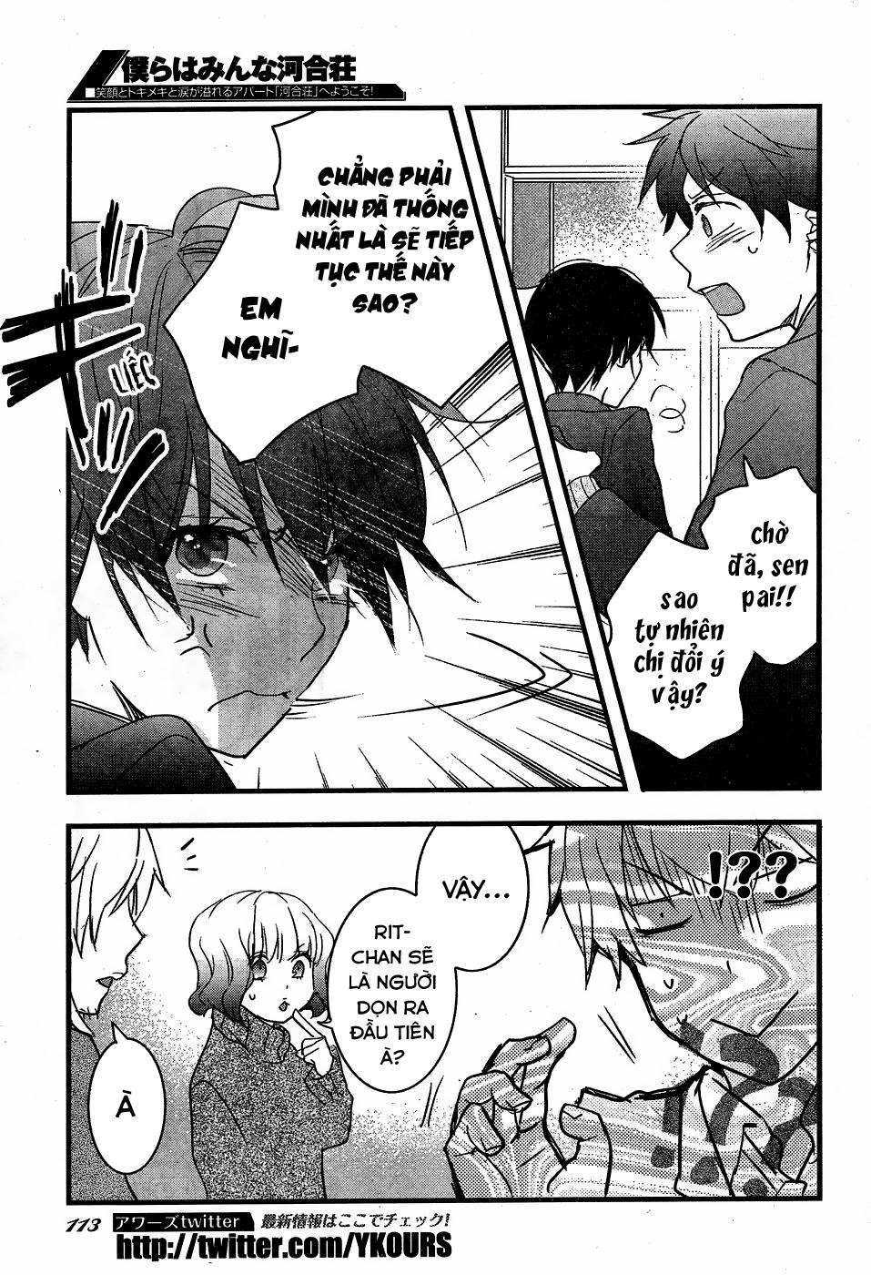 Bokura Wa Minna Kawaisou Chapter 87 - 26