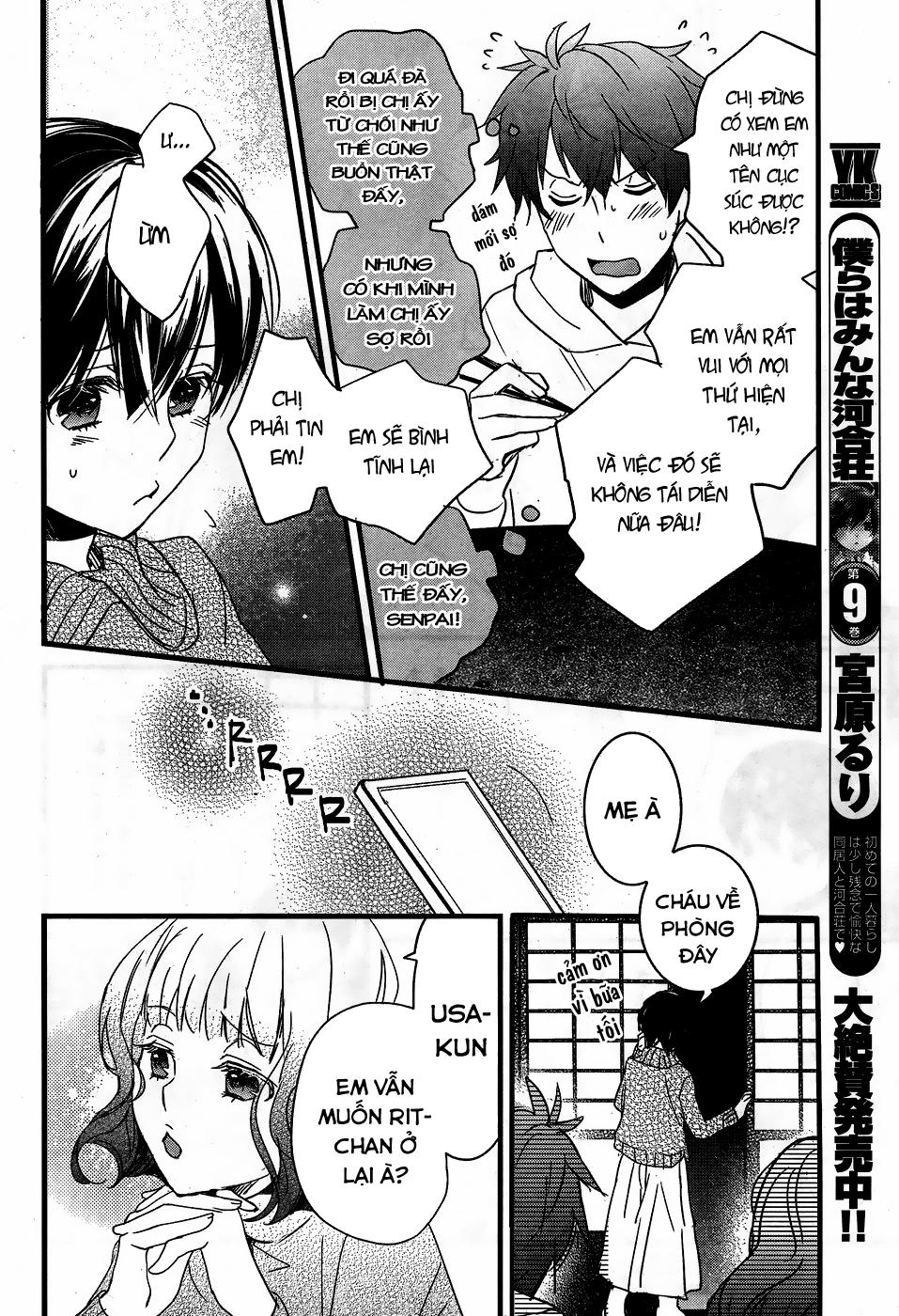 Bokura Wa Minna Kawaisou Chapter 87 - 7