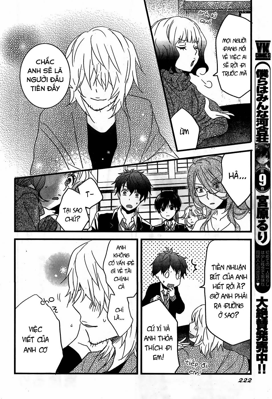 Bokura Wa Minna Kawaisou Chapter 88 - 6