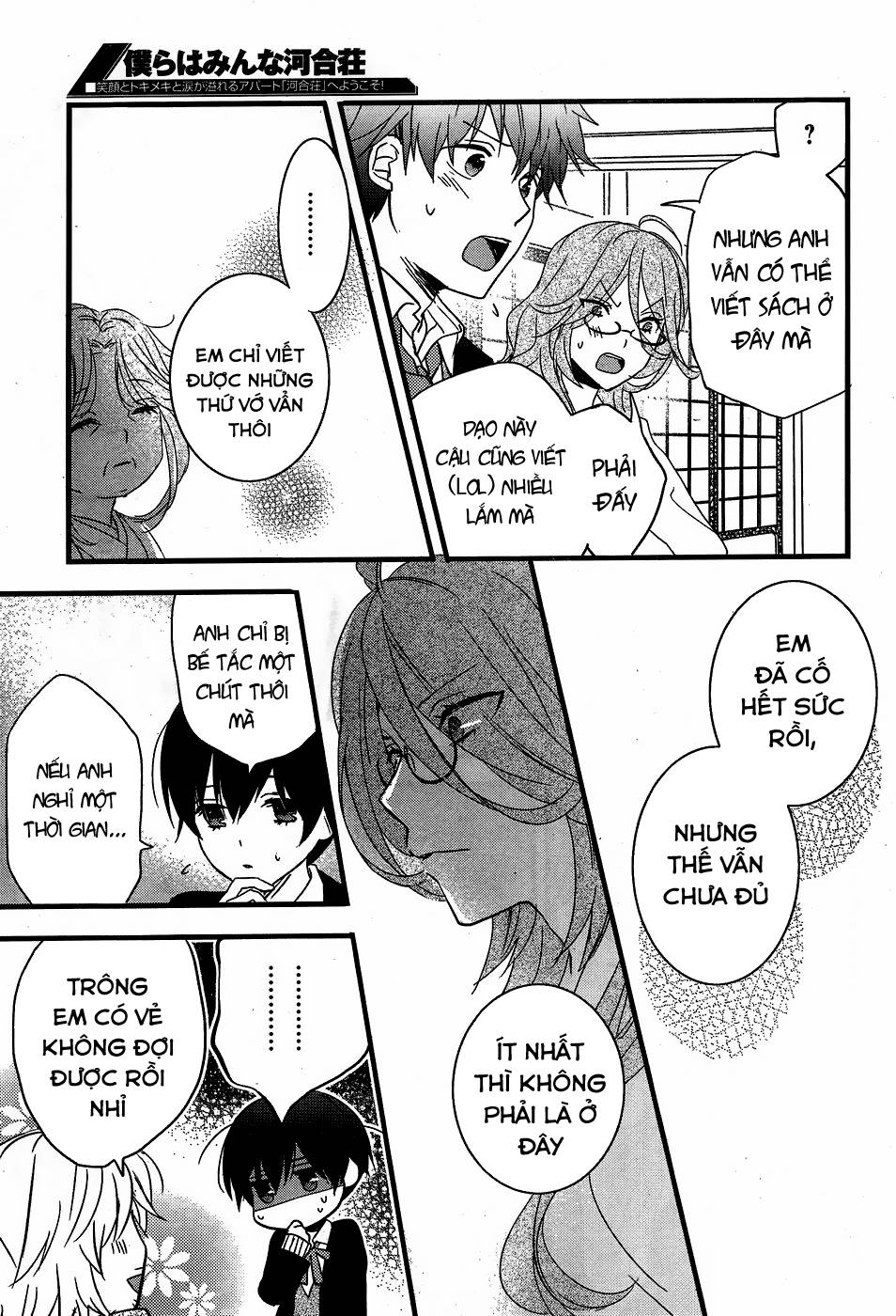 Bokura Wa Minna Kawaisou Chapter 88 - 7