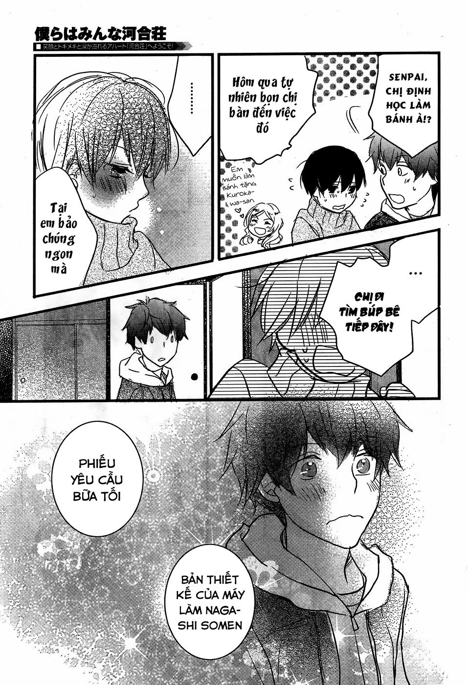 Bokura Wa Minna Kawaisou Chapter 89 - 17