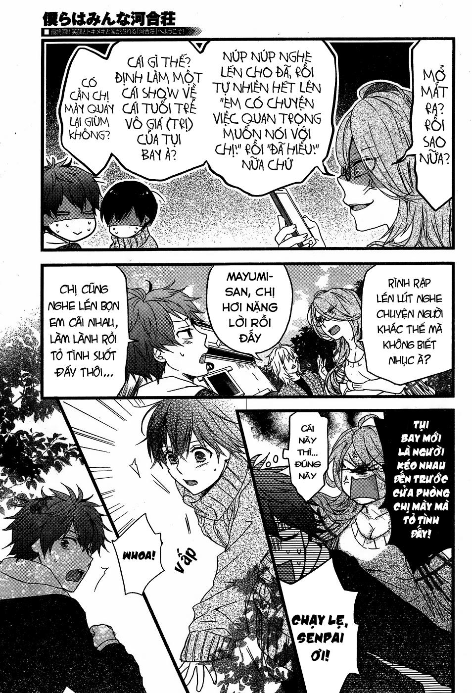 Bokura Wa Minna Kawaisou Chapter 90 - 9